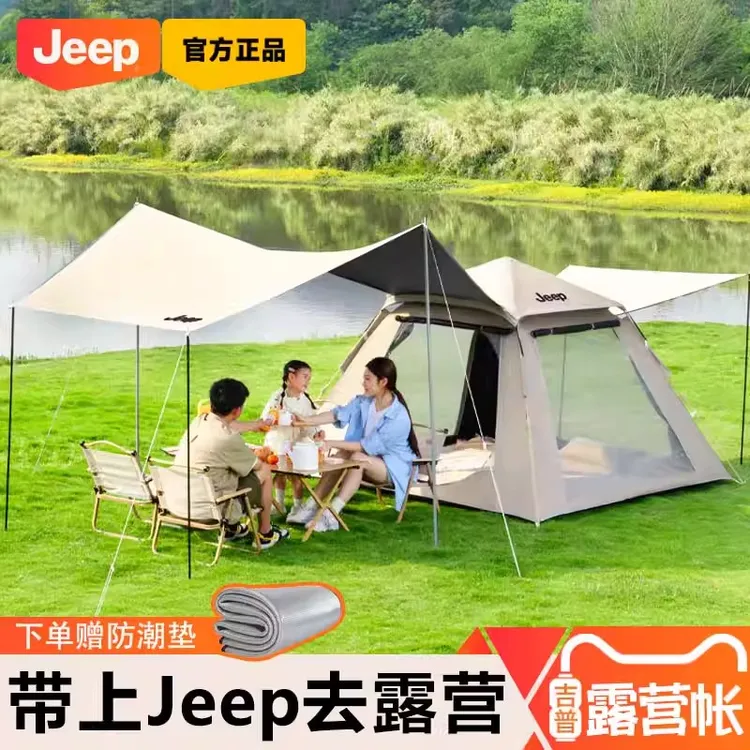 JEEP/吉普户外露营3-4人全自动双层帐篷天幕二合一装备过夜防大雨