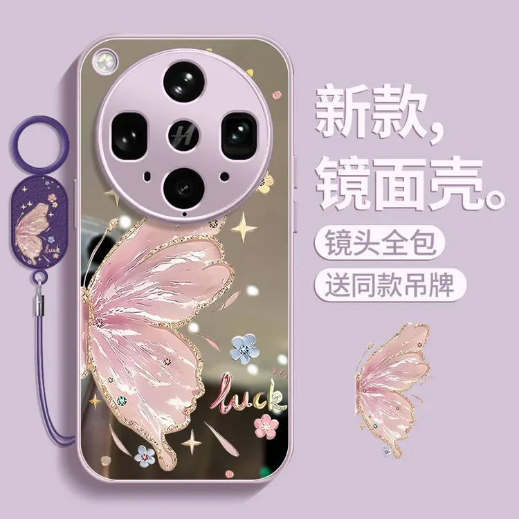 托诺适用于oppofindx8ultra手机壳findx8s防摔蝴蝶硅胶镜面XS8+