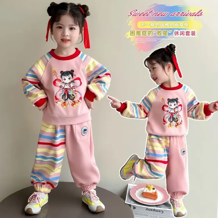哪咤儿童服装女童秋装卫衣套装2025新款洋气宝宝秋季运动服两件套