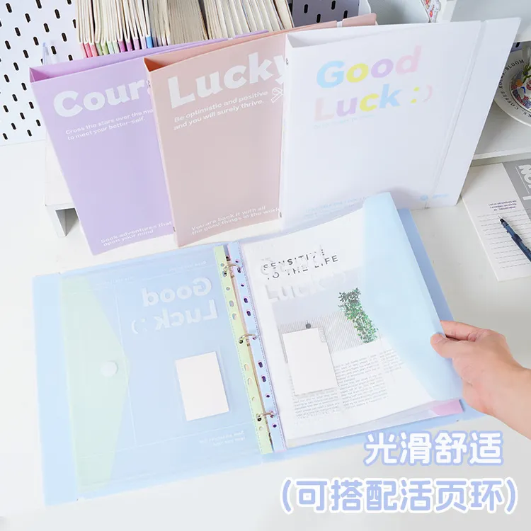 活页文件夹插页透明资料册试卷收纳检查收纳袋学习资料
