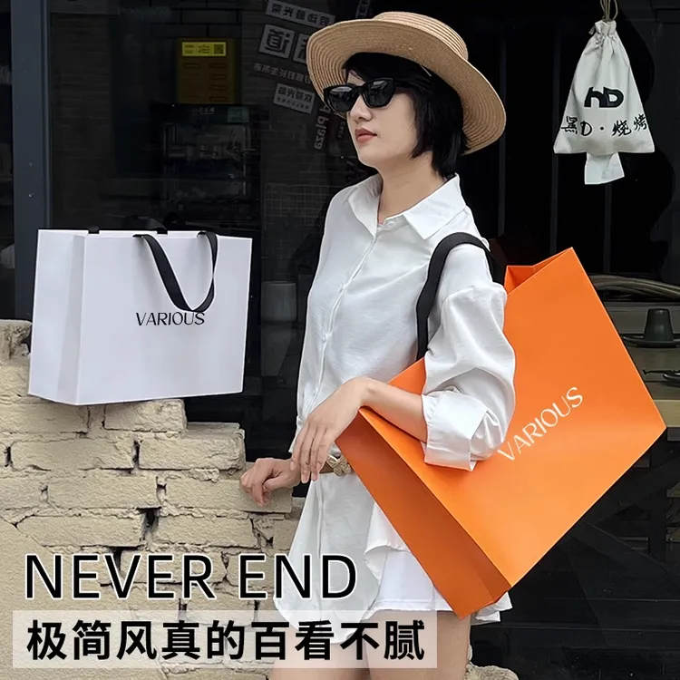 女装店购物袋纸袋高端服装店定制logo礼品袋包装袋袋子手提袋环保