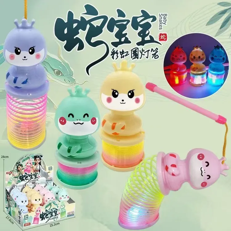 2025蛇年卡通手提灯笼彩虹圈蛇发光弹簧圈过年玩具摆摊批发小礼品
