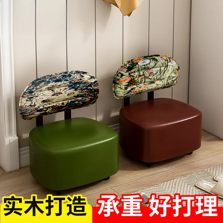实木家用客厅万向轮沙发凳滑轮凳子换鞋凳矮凳休闲靠背椅子