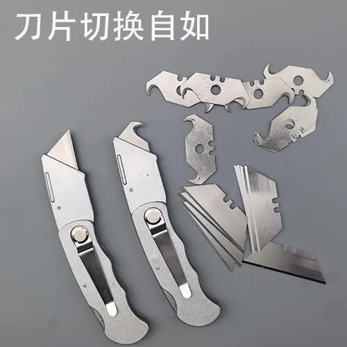 美工刀折叠刀钩刀牛角羊角刀剥线壁纸刀架电工刀塑料切割梯形刀具