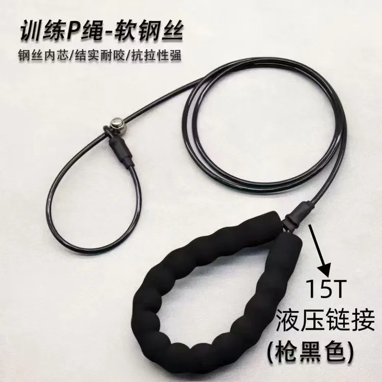 狗狗牵引绳防爆冲适用于小中大型犬专业训犬狗链P绳