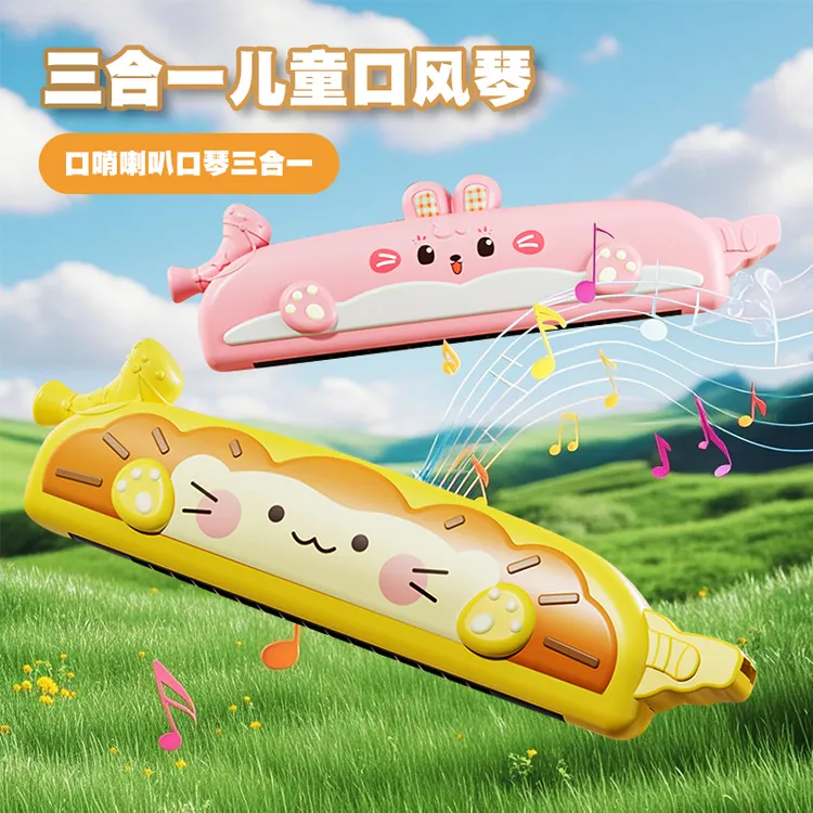 儿童口琴宝宝专用吹奏乐器正品早教婴儿玩具幼儿初学者入门口风琴
