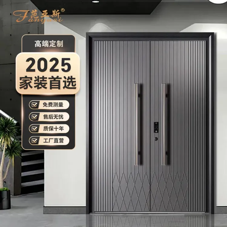 【范亚斯3号】高端别墅入户对开私人定制高端入户铸铝门