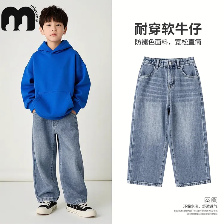MIUUKA男童牛仔裤2025新款阔腿耐磨中大童裤子潮酷爆款小孩休闲裤