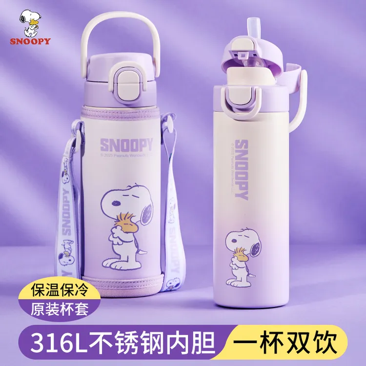 史努比保温杯学生上学专用水杯316L不锈钢外出便携喝水杯子大容量