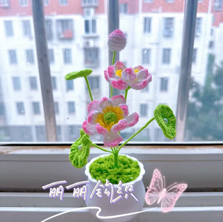 荷花钩织小盆栽手工制作成品花朵车载手工编织手工编织花成品