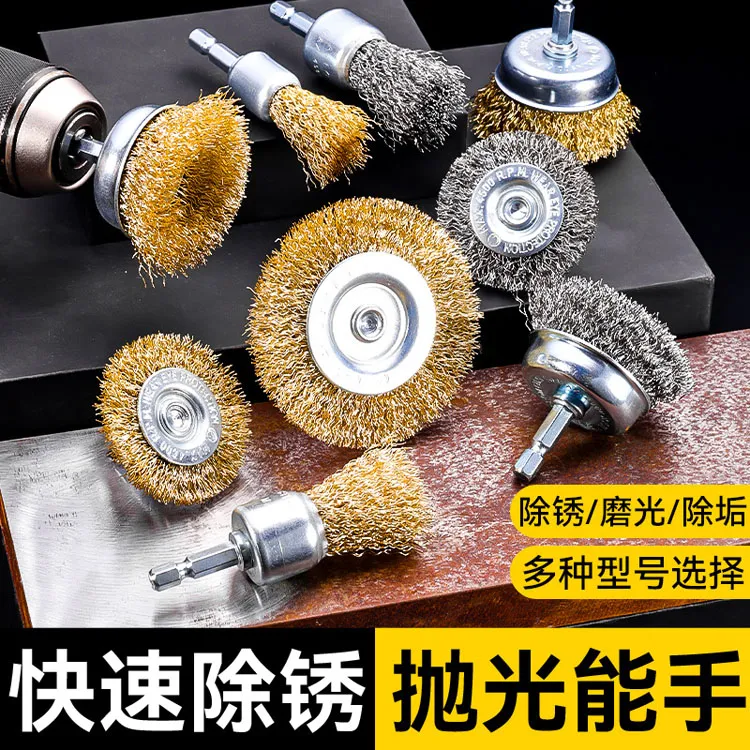 金属除锈打磨刷抛光手电钻钢丝轮高密度加粗加厚耐磨碗型刷钢丝刷