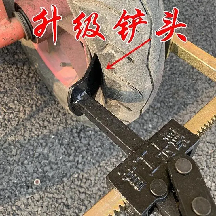 C扒胎龙钳真空胎手动拆卸剥离夹压轮胎器电动车摩托车三轮维修工
