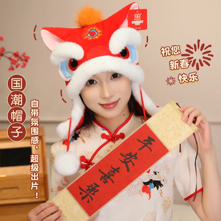 永发网红新款中国风卡通马毛绒帽情侣布娃娃送女友闺蜜生日礼物