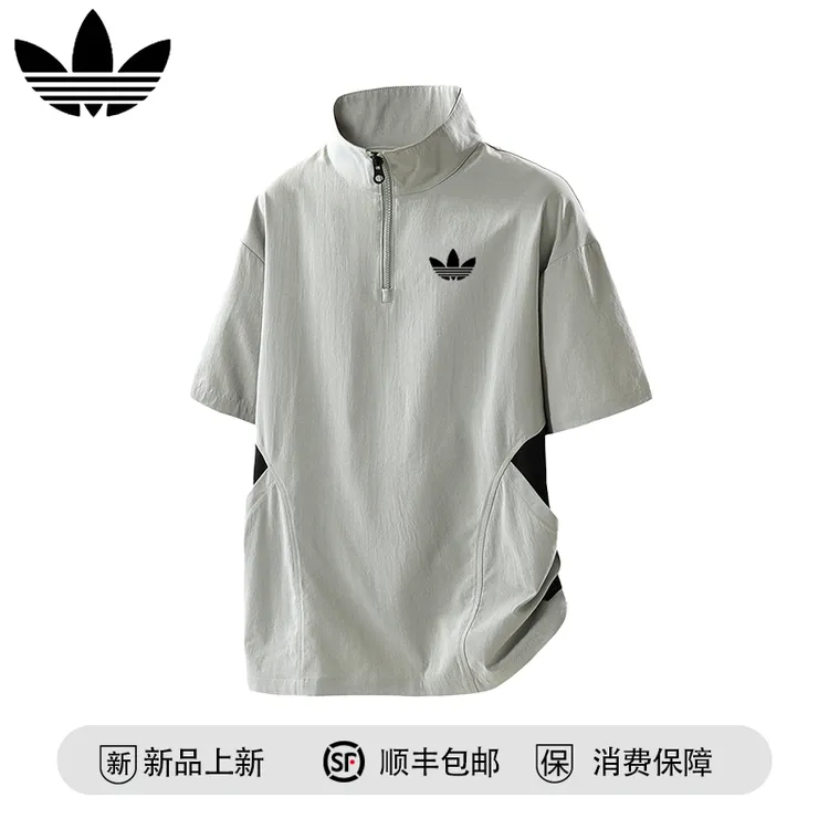 【官方奥特莱斯】品牌折扣 美式复古冰丝半拉链立领简约日系拼接