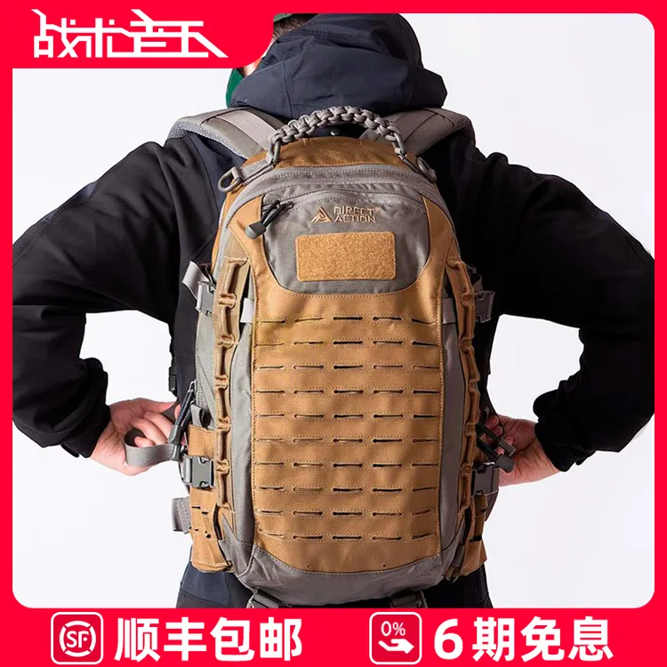 Helikon赫利肯强袭者DA龙蛋2强袭行动旅行登山包日常通勤双肩背包