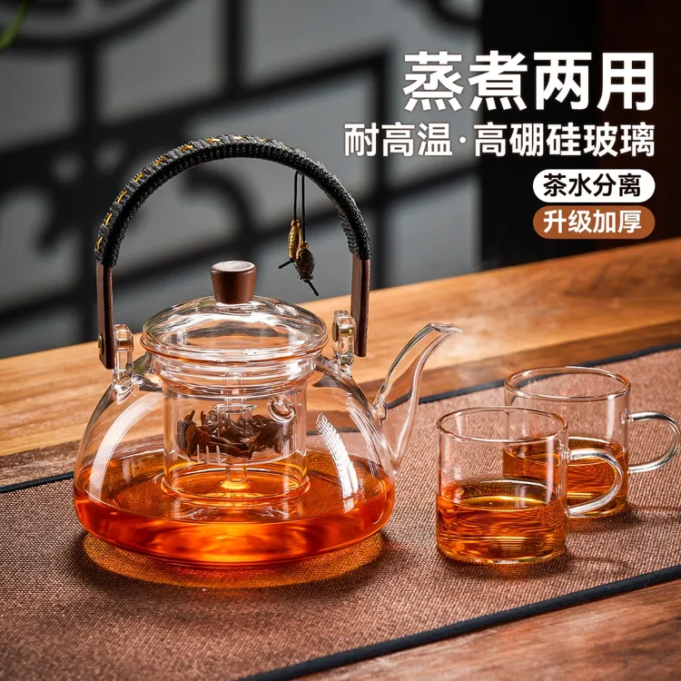捷安玺玻璃煮茶壶2025新款电陶炉提梁围炉煮茶具家用大容量泡茶壶