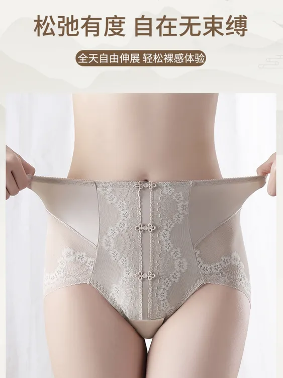 小木屋高腰9128缎面蕾丝女士内裤性感提臀包臀三角裤舒适透气新款