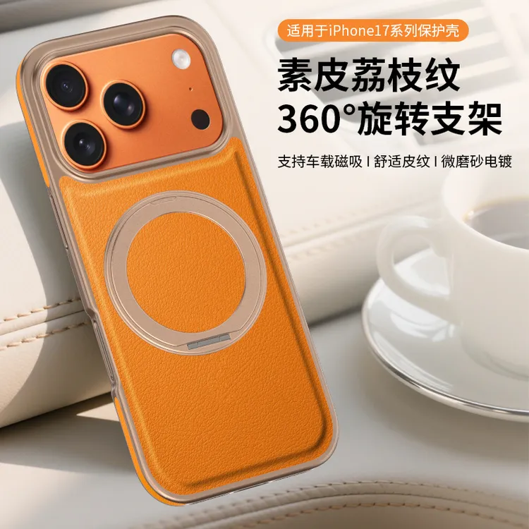适用苹果17ProMax旋转支架皮质手机壳iPhone16Pro防摔ip15外壳14