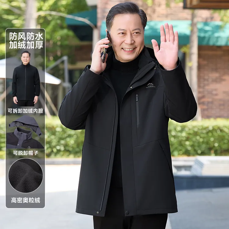 爸爸外套春秋款中年男士三合一夹克男士冲锋衣春秋款2025新款爆款