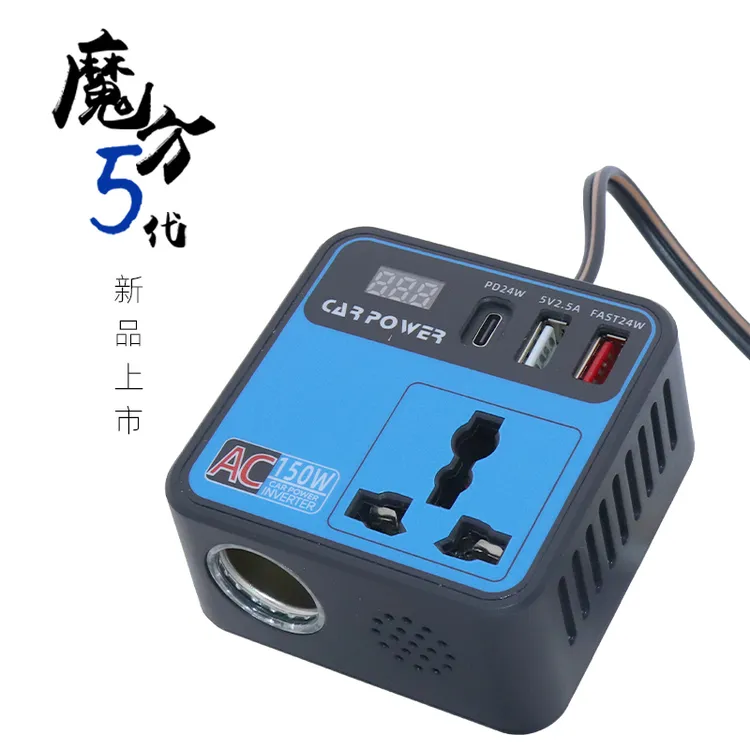 车载逆变器12V/24V转220V大功率交流可带工业风扇水泵电源转换器