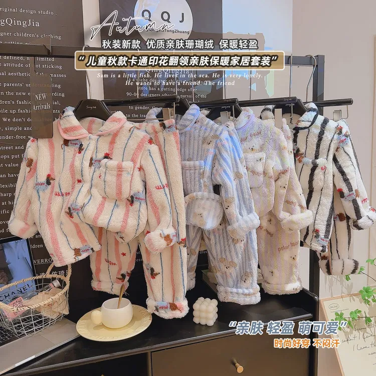 加绒加厚加绒儿童保暖睡衣加绒家居服套装时尚秋冬季童装舒适印花