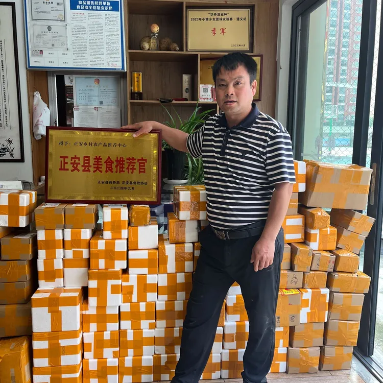 国江链接(贵州特色乡村农产品)