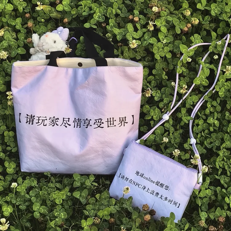 【撒野紫】VivaLaVida 淡紫色包 送明信片/笔/书签 不含挂件