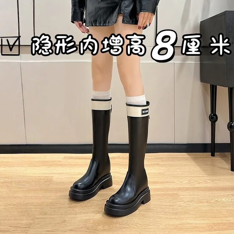 内增高厚底长筒靴2025新款时尚显瘦时装靴高筒骑士靴女秋冬高筒靴