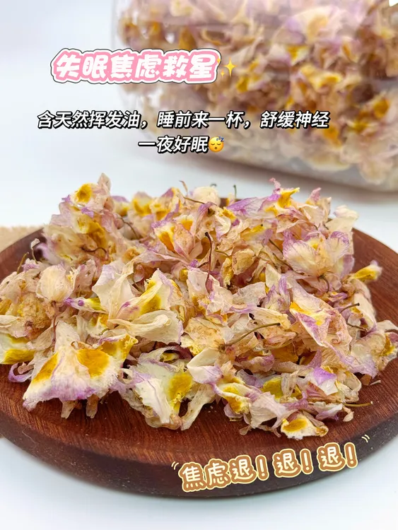 云南高山紫皮石斛花茶花干可泡水泡酒