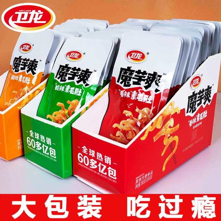 卫龙魔芋爽散装香辣麻辣素毛肚酸辣素毛肚魔芋丝解馋小零食