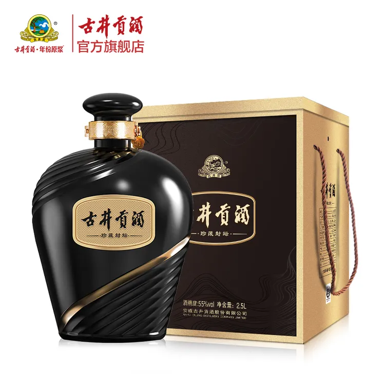 古井贡酒珍藏封坛55度2500ml*1坛浓香型白酒