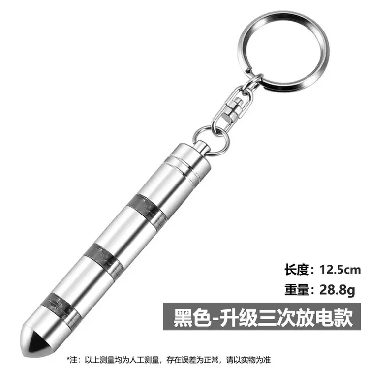 静电消除器除静电神器人体静电释放器汽车用防静电去静电棒钥匙扣