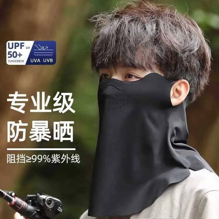防晒面罩男夏冰丝骑行围脖面纱口罩骑行钓鱼遮脸护颈遮阳防紫外线