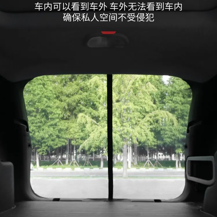 汽车备箱尾门磁吸防蚊SU装备遮阳通风纱窗防蚊磁吸车尾防蚊网