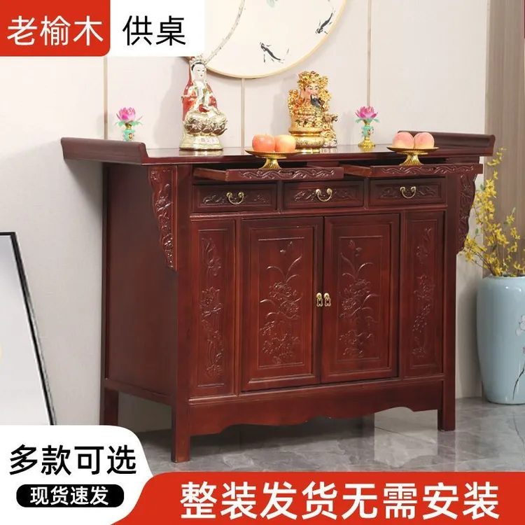 供桌香案佛台家用新中式供实木现代中堂佛龛神台实木供桌新款摆台