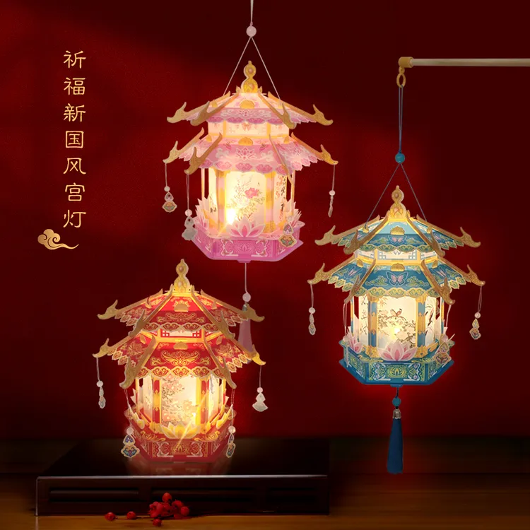 春节元宵节灯笼 祈福新国风灯笼 宫廷灯笼 超简单diy手工材料包