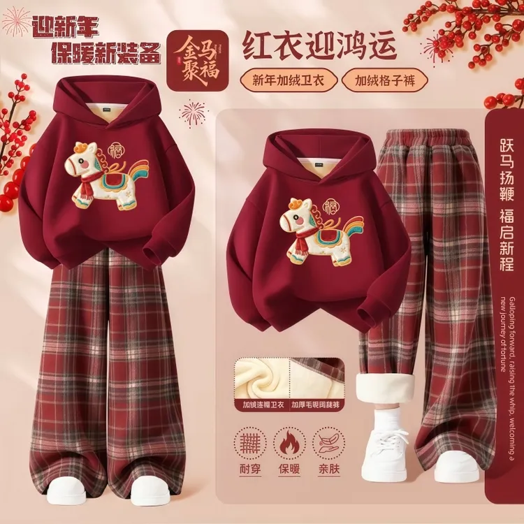 女孩拜年服套装2026马年本命年中大女童加绒红卫衣格子裤过年衣服