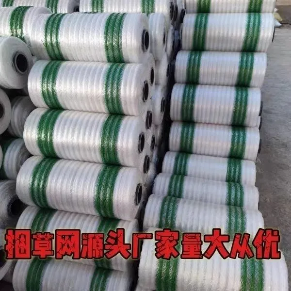 52厘米*2000米捆草网/网/青贮裹包网/圆捆机打包网/青贮网