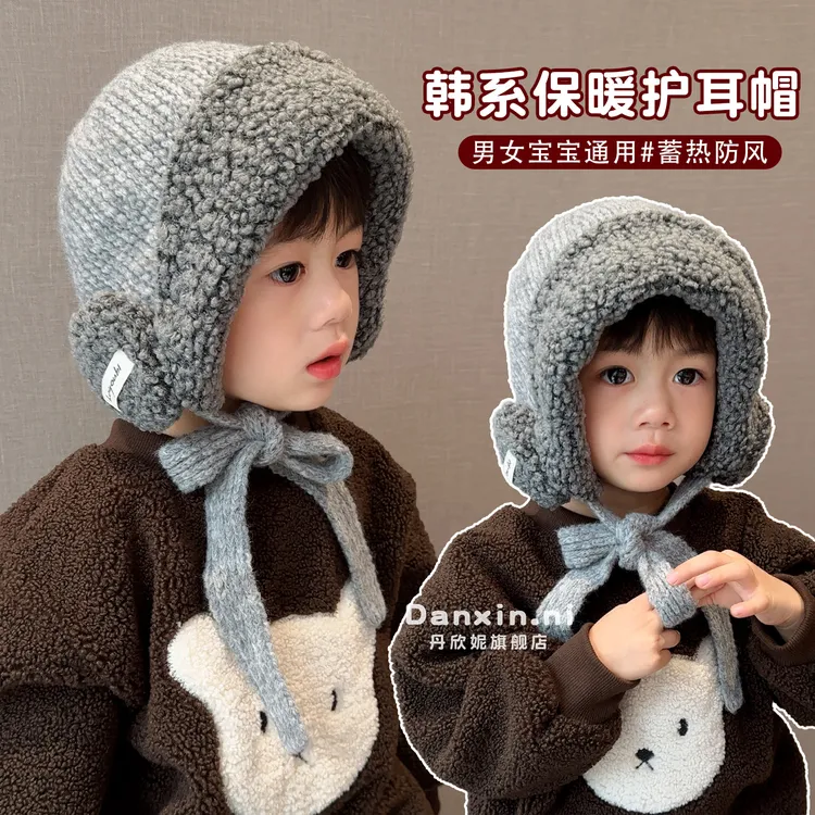 韩版儿童护耳帽子冬天宝宝秋冬季保暖防风耳机毛线帽加厚雷锋帽