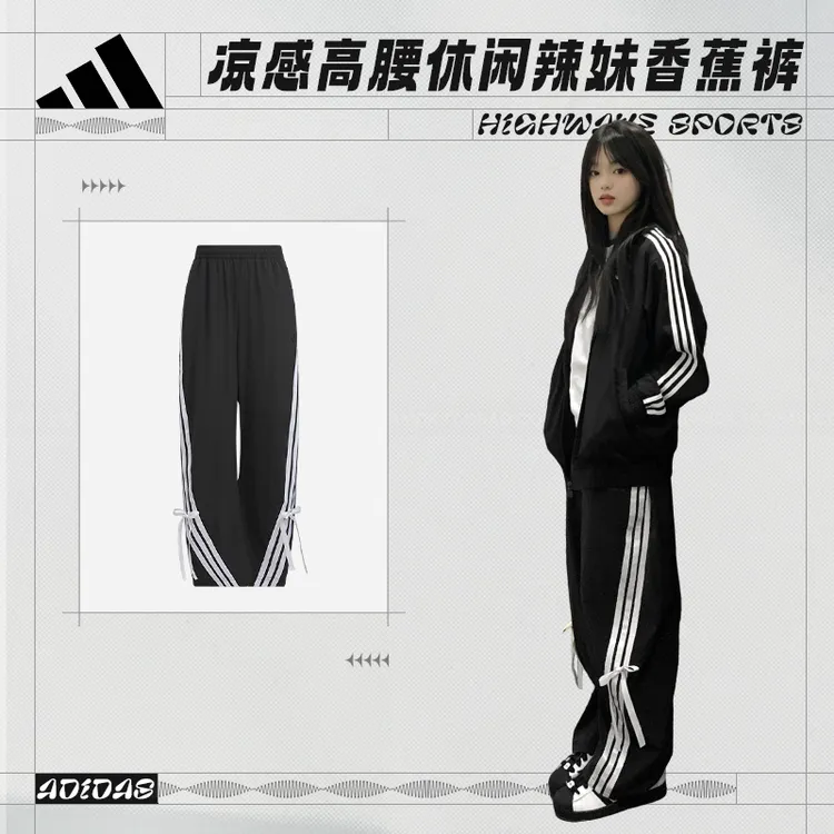 阿迪达斯 （adidas）女子香蕉裤休闲时尚运动长裤JY7666