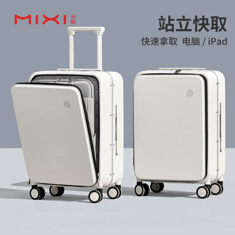 米熙前置开口登机行李箱时尚男女侧开旅行前开轻便铝框箱便携式