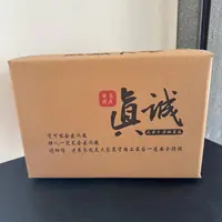  道德JING   中秋礼品 礼品礼盒快递盒   