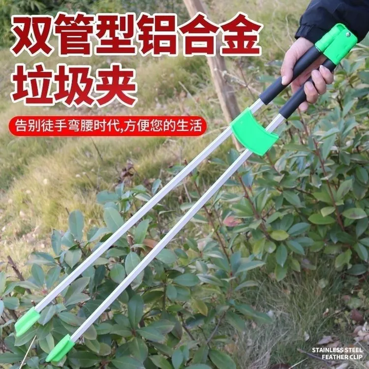 新款赶海工具铝合金垃圾长夹子多功能取物器拾物环卫垃圾钳子铁头