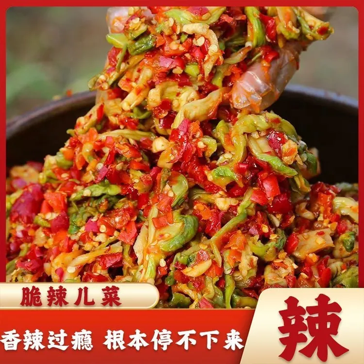 四川麻辣儿菜下饭菜拌饭酱菜开袋即食麻辣脆爽开胃下饭宜宾土特产