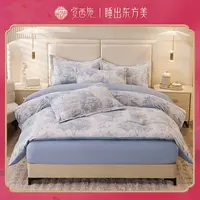 【娟姐专属】觉西施*床笠款倍暖绒超柔四件套遇见你-蓝