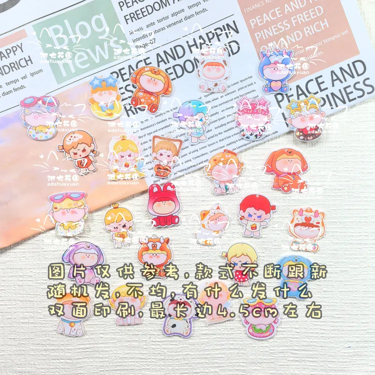 diy手工配件 亚克力片片 手机链挂件 钥匙扣配件 吊孔亚克力片