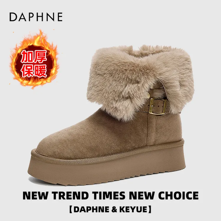 达芙妮东北雪地靴女洋气棉靴冬季新款毛毛靴加绒保暖厚底轻便女鞋商品图