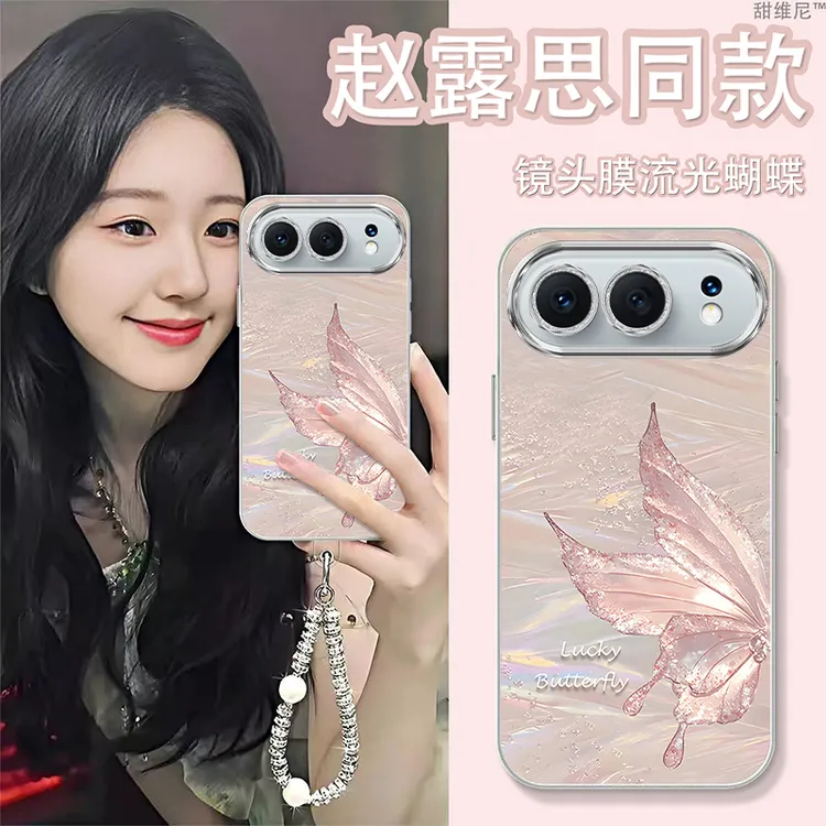 自带镜头膜适用荣耀500手机新款防摔高级感500Pro蝴蝶全包软壳