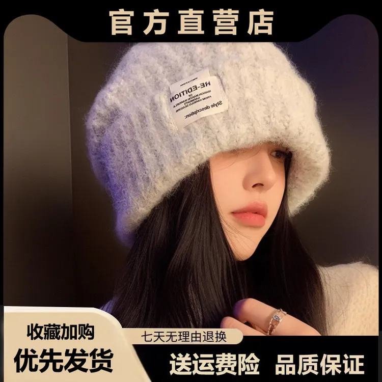 帽子女款2025新款冬毛线帽显脸小毛绒冷帽大头围保暖针织帽护耳帽