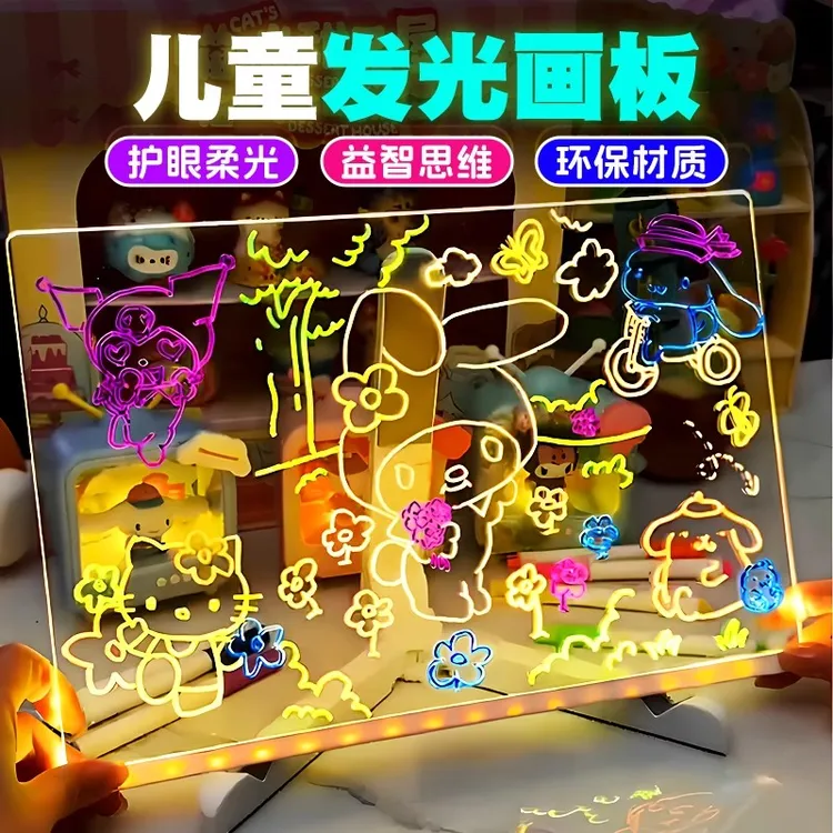 儿童会发光的手绘画画板可消除宝宝涂鸦荧光双面亚克力写字板玩具